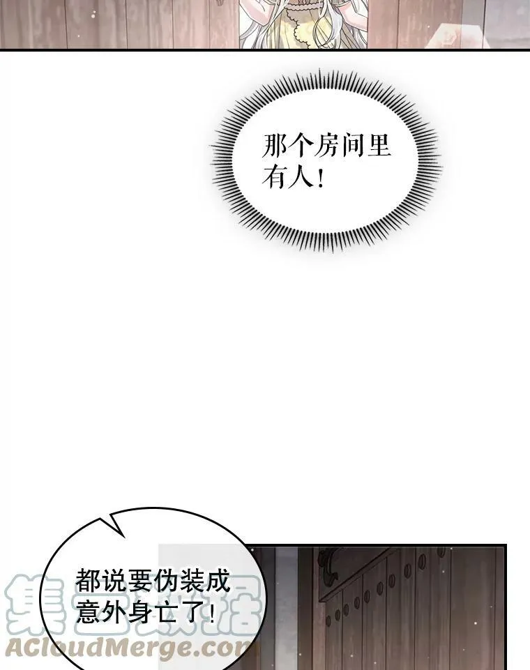 10.拯救36