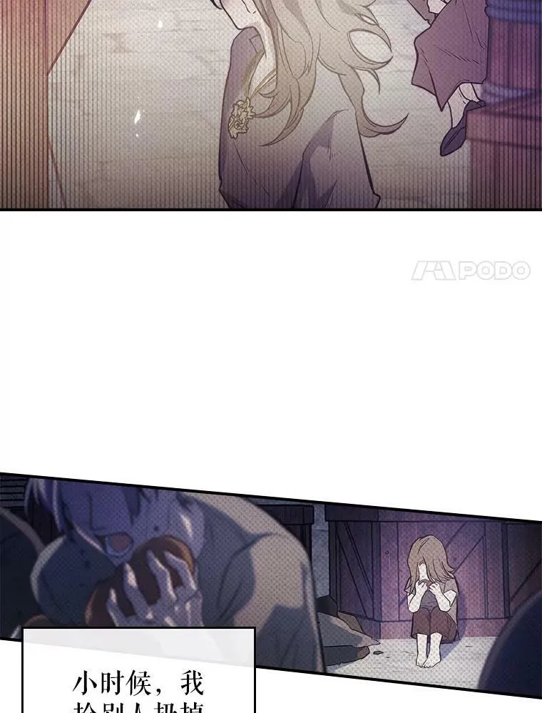1.皇帝的故事14