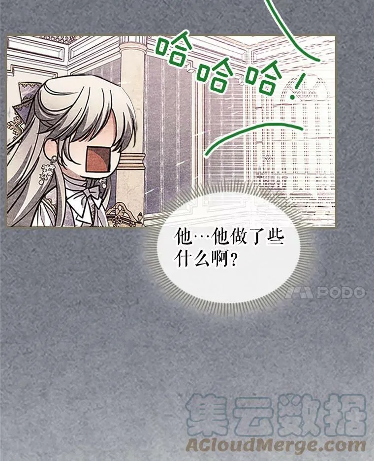 27.花环92
