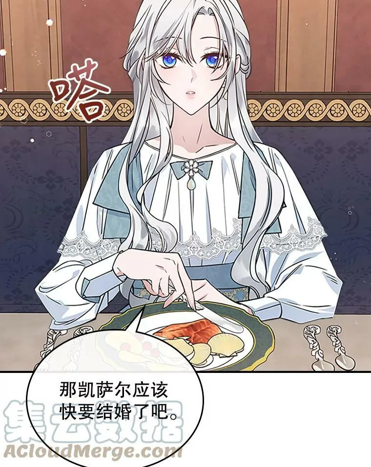 25.皇太子妃76