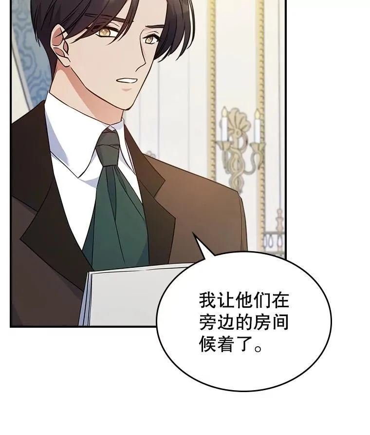 65.中毒？65