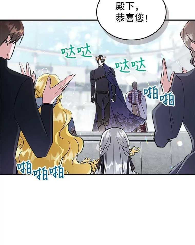 26.剑术大赛106