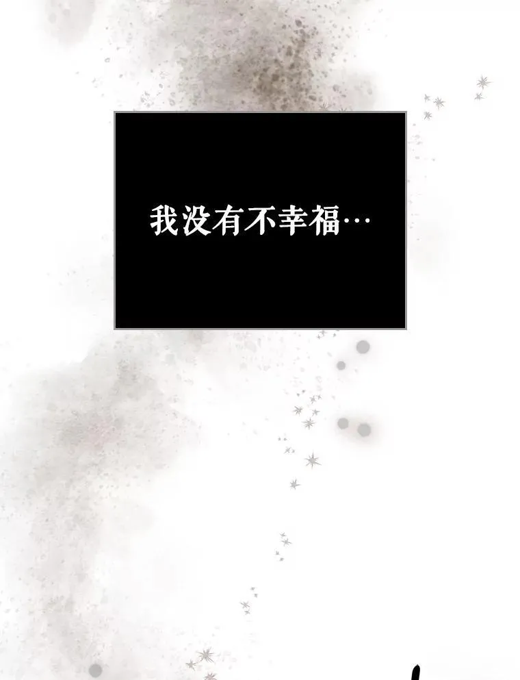 51.他教会了我爱47