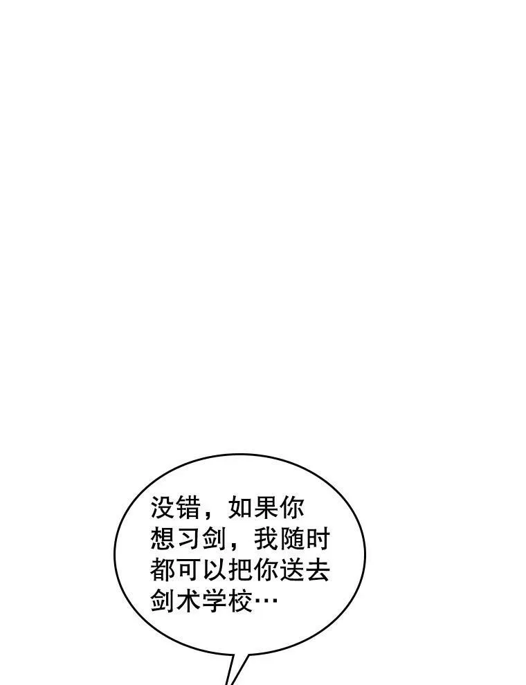 17.嫉妒35
