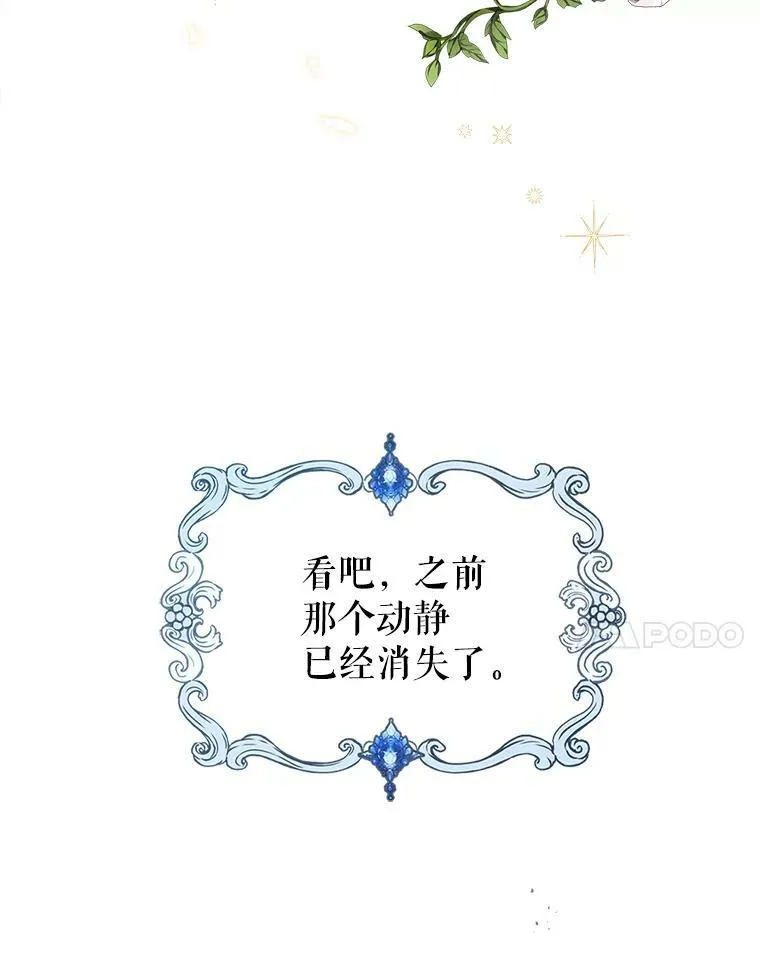 9.夏至庆典127