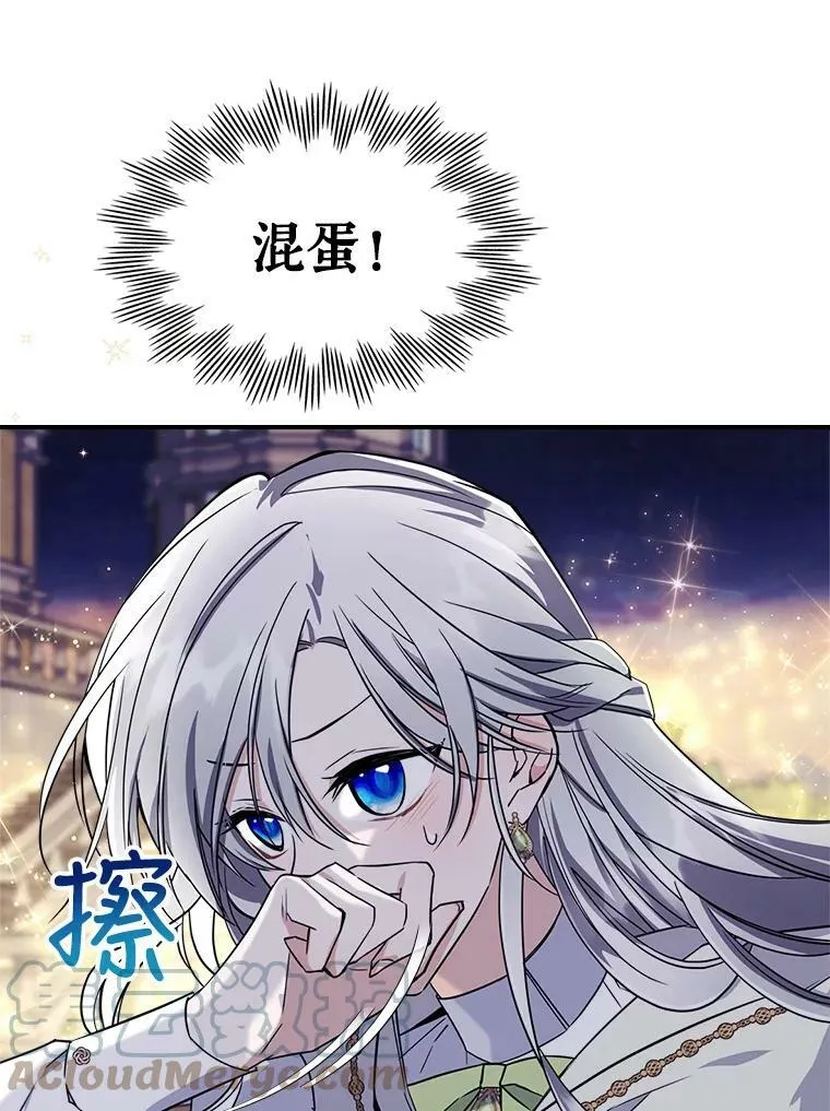 22.意外碰撞40