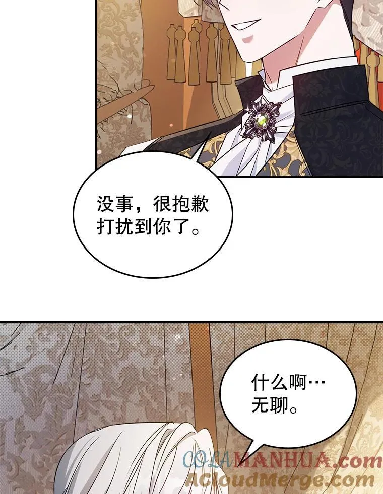 44.返回首都21