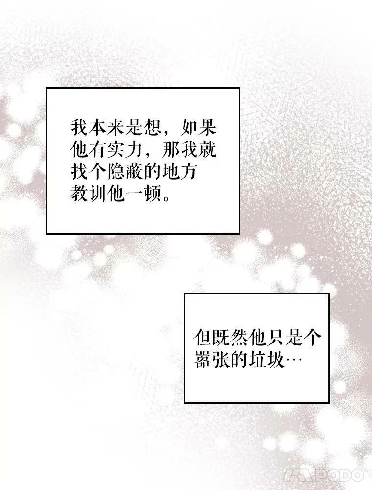3.比试21