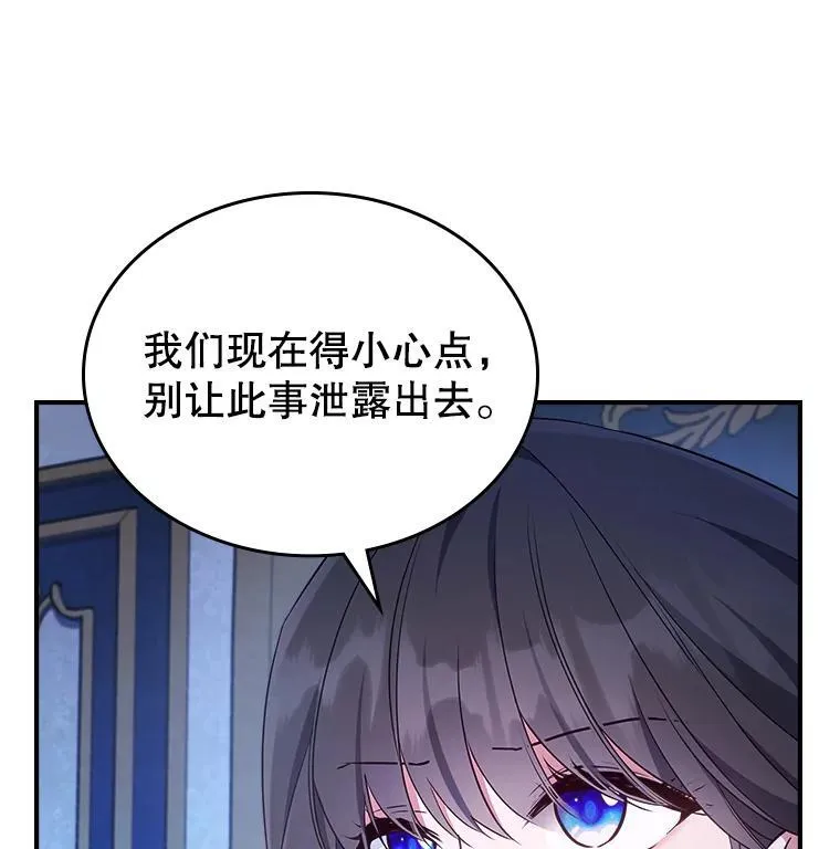 65.中毒？22