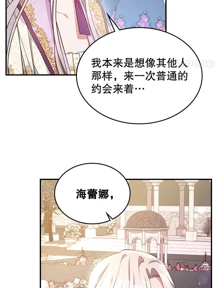 56.哥哥被软禁3