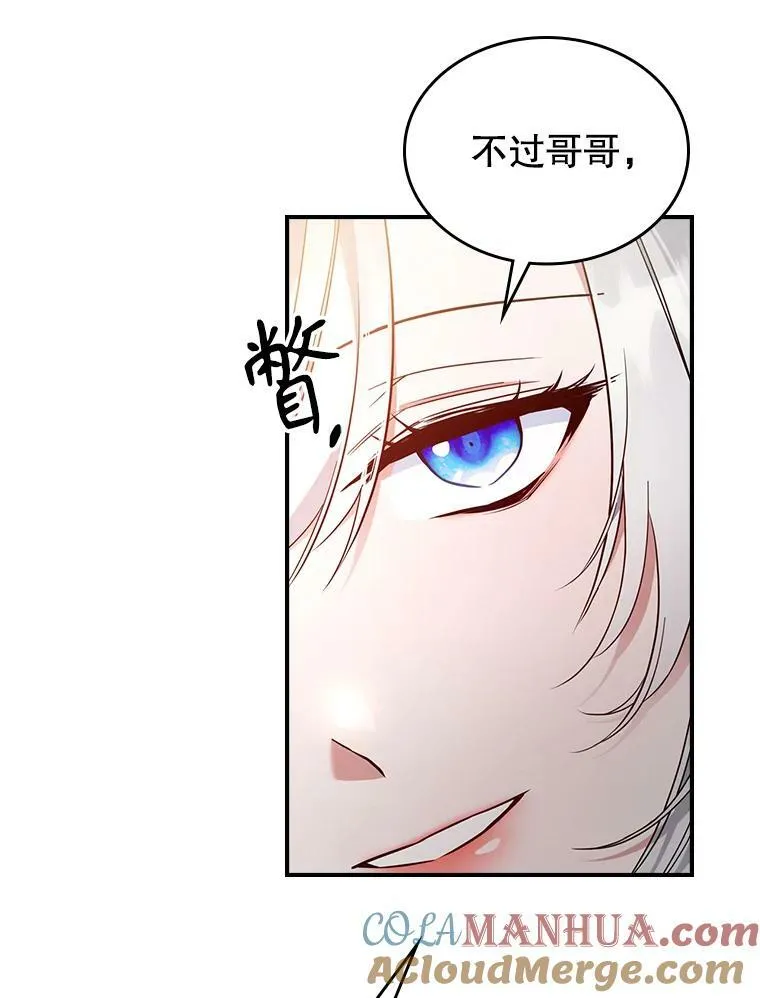 37.龙被复活了？57