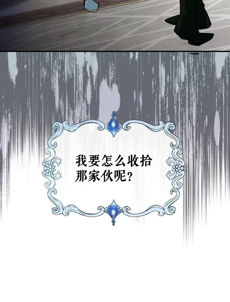 2.无趣的人生105
