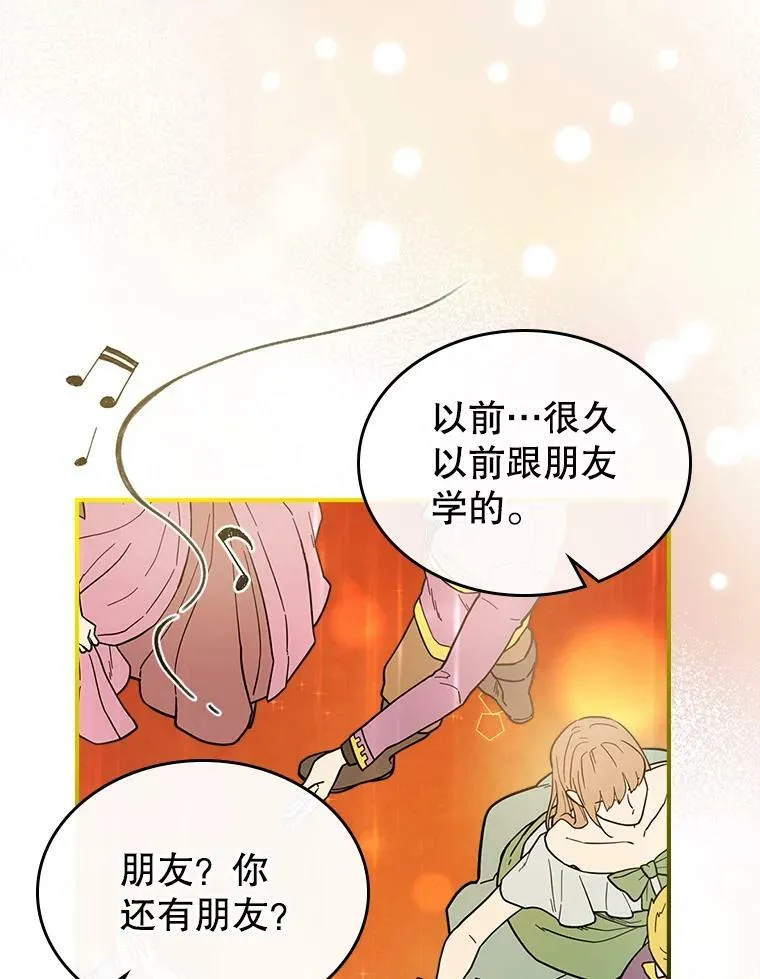 32.共舞89