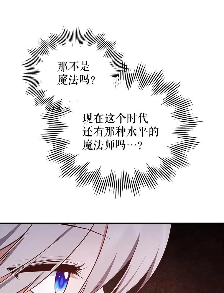 60.参加集会53