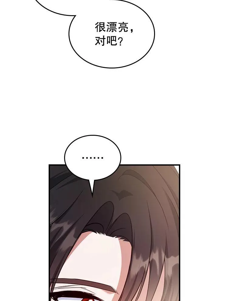 55.迟到了94