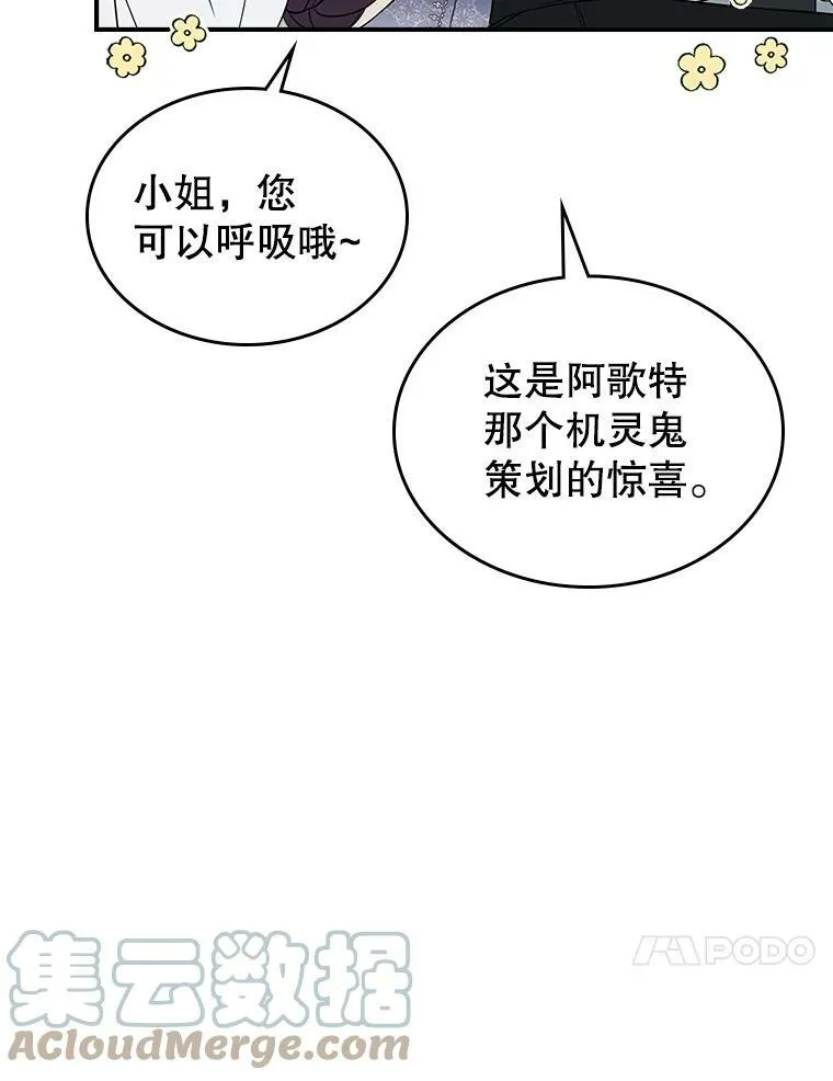 31.惊喜76