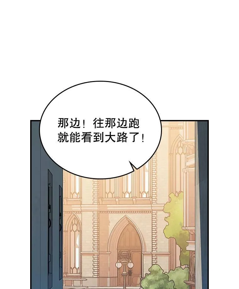 61.暴露行踪85