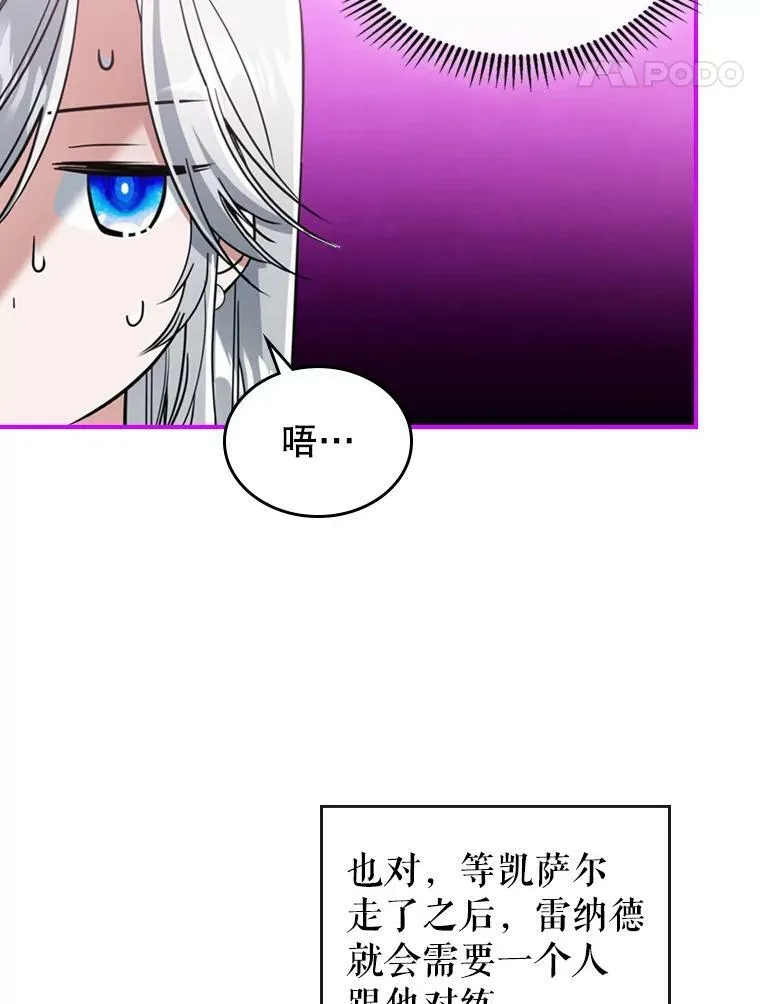 17.嫉妒44