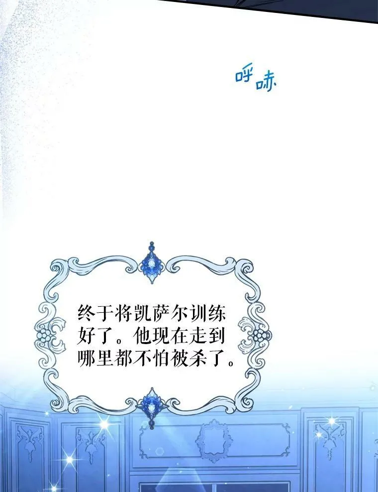 17.嫉妒61