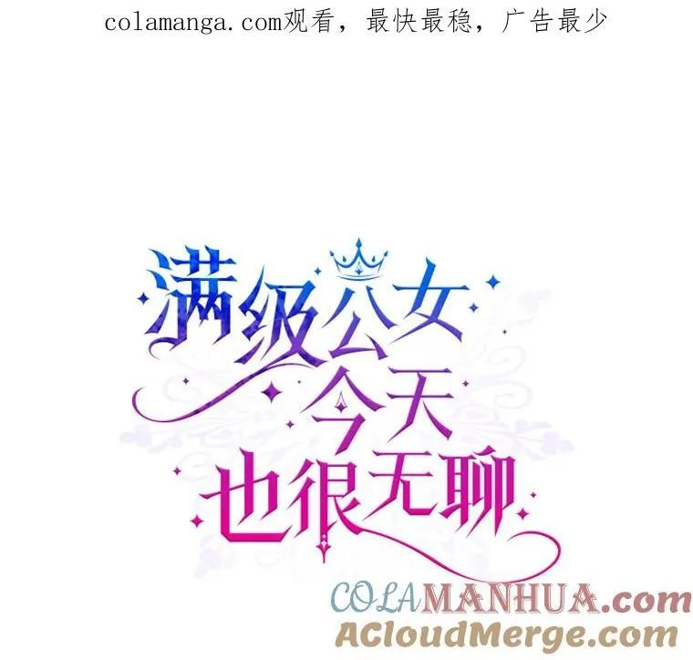 50.撞衫？0