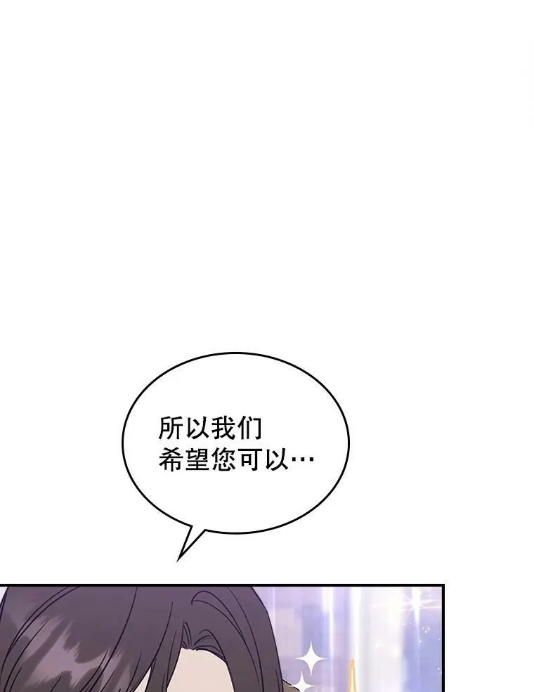 33.前往首都85