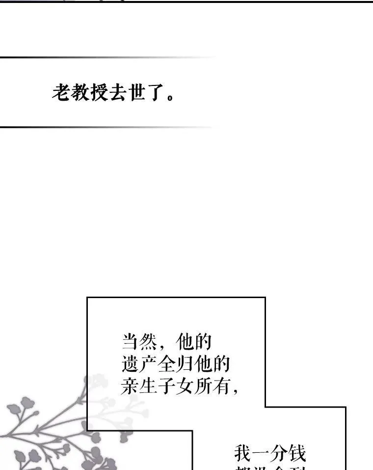 1.皇帝的故事43