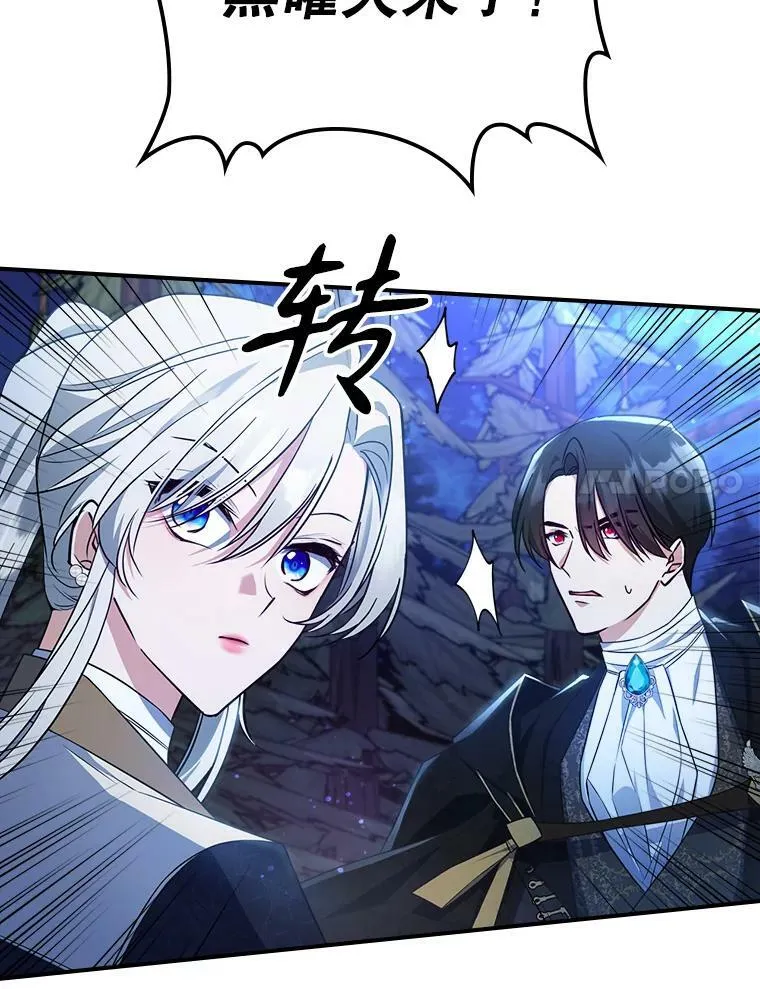 38.大型魔兽20