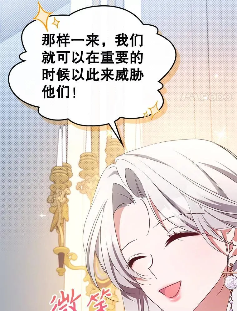 63.皇帝驾崩14