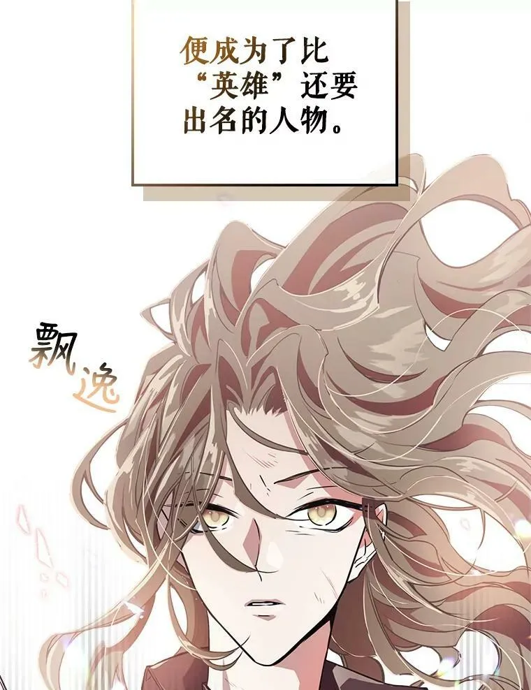 1.皇帝的故事57