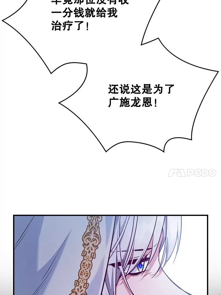 44.返回首都67