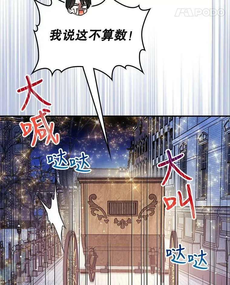 22.意外碰撞35