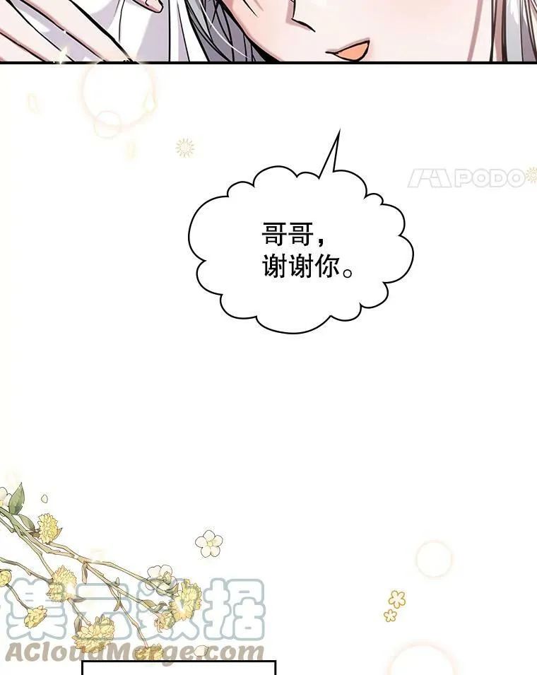 9.夏至庆典124