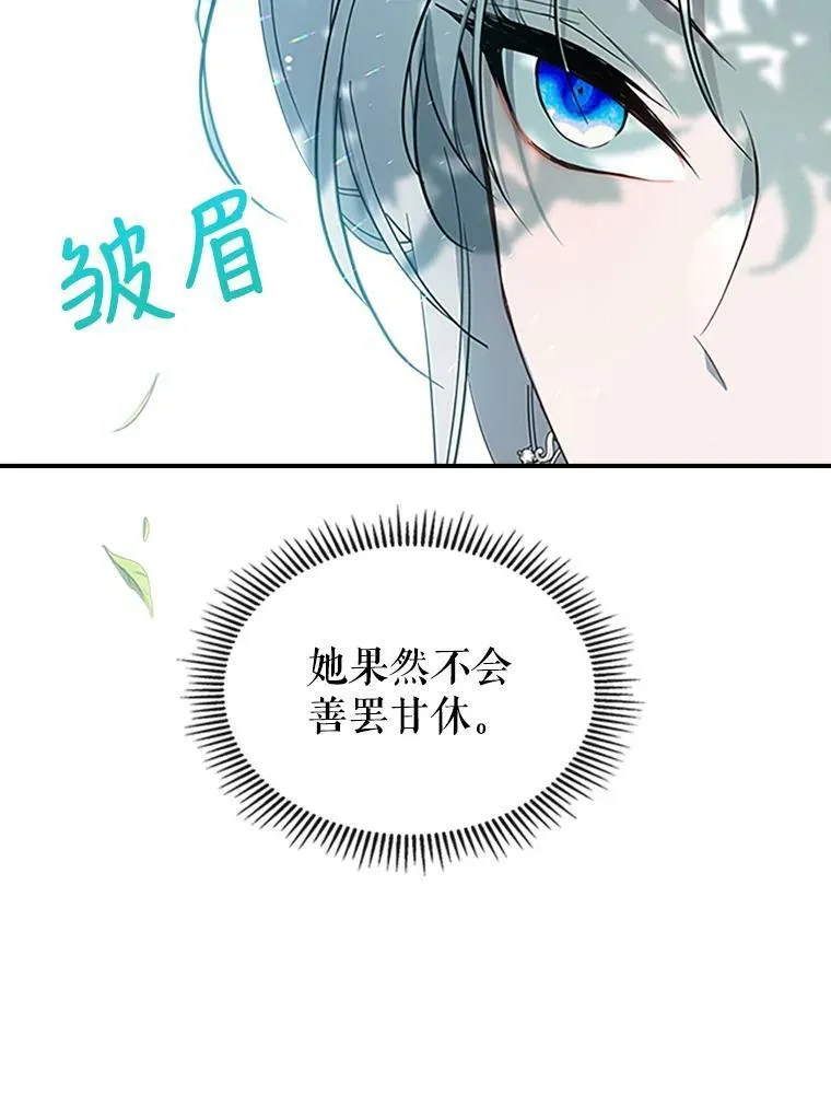 28.皇后的邀请127