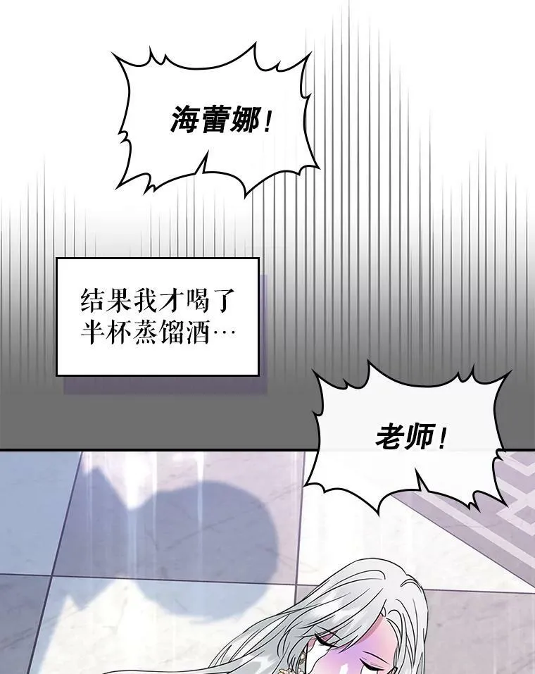34.久违的相聚（本季完）103