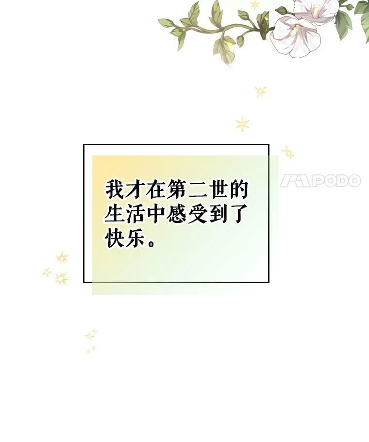 11.特别的孩子58