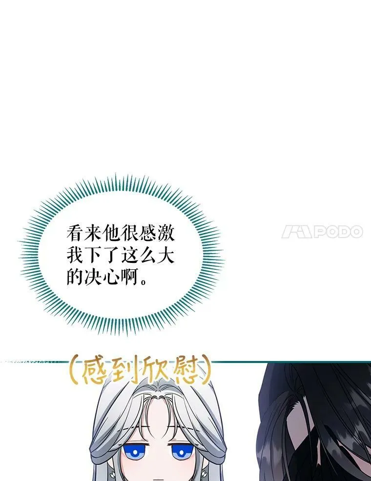 29.决心帮助57