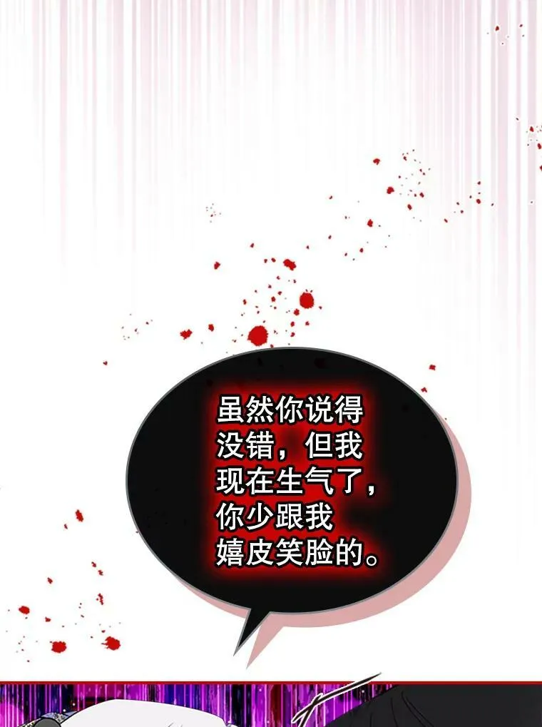 27.花环50
