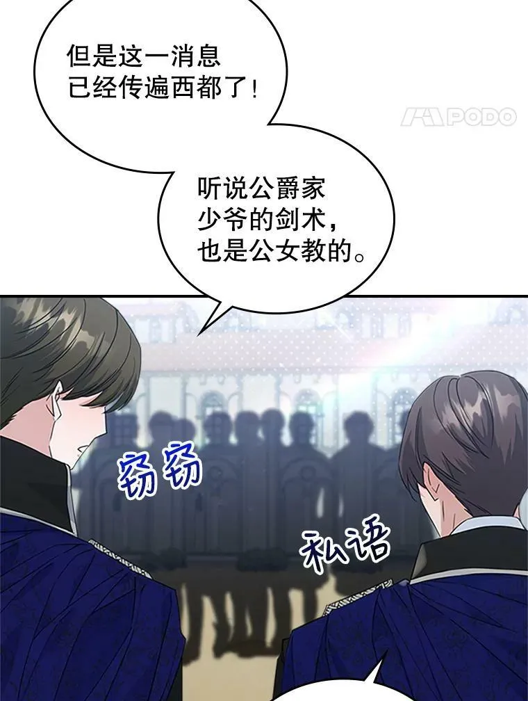 27.花环30