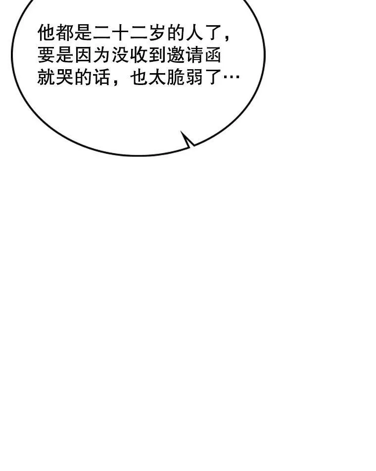 31.惊喜21