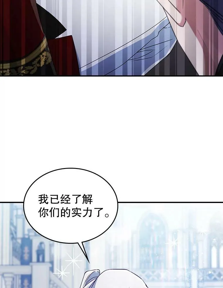36.黑曜犬出现28