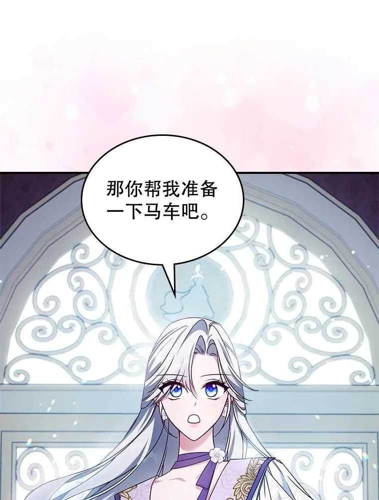 53.开始第一次约会39