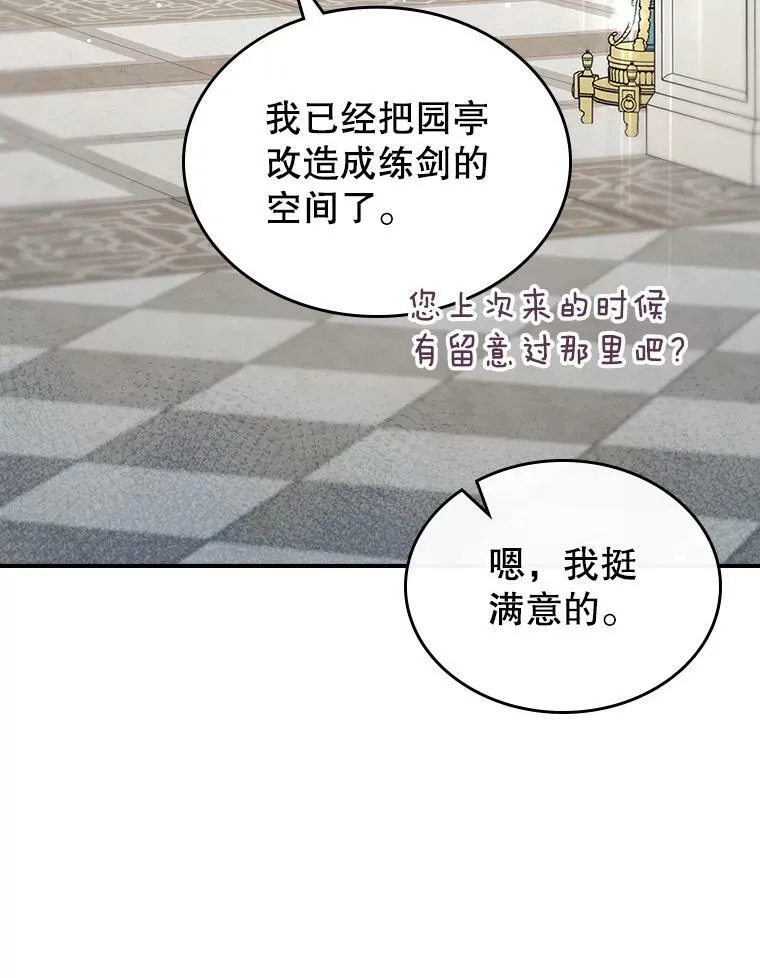 33.前往首都21