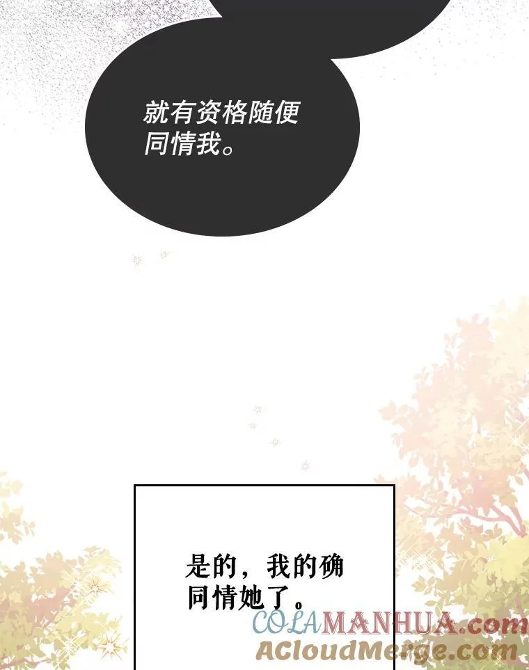 49.备战派对4