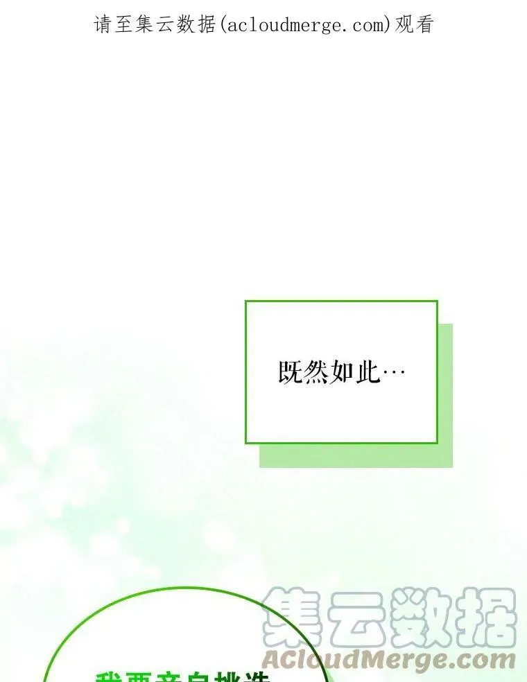 33.前往首都110