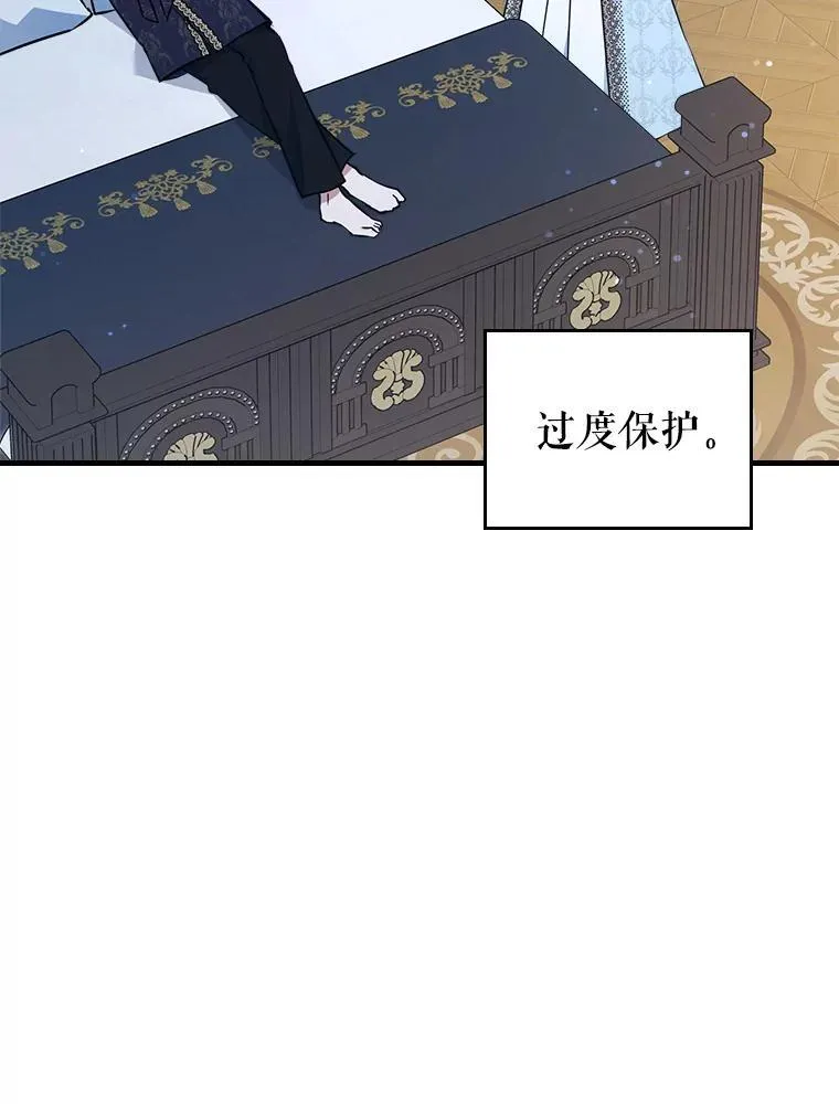 69.共度余生（完）74