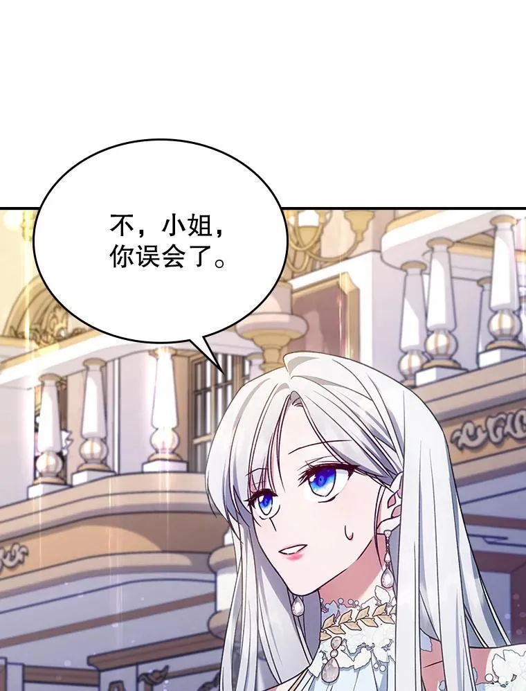 50.撞衫？32