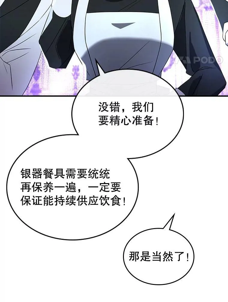 31.惊喜3