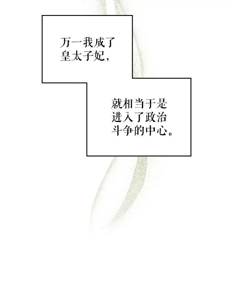47.送礼物？32