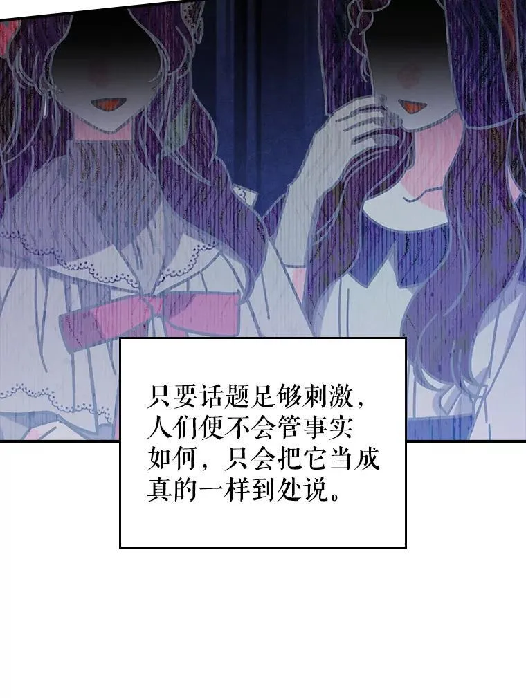 58.达成交易49