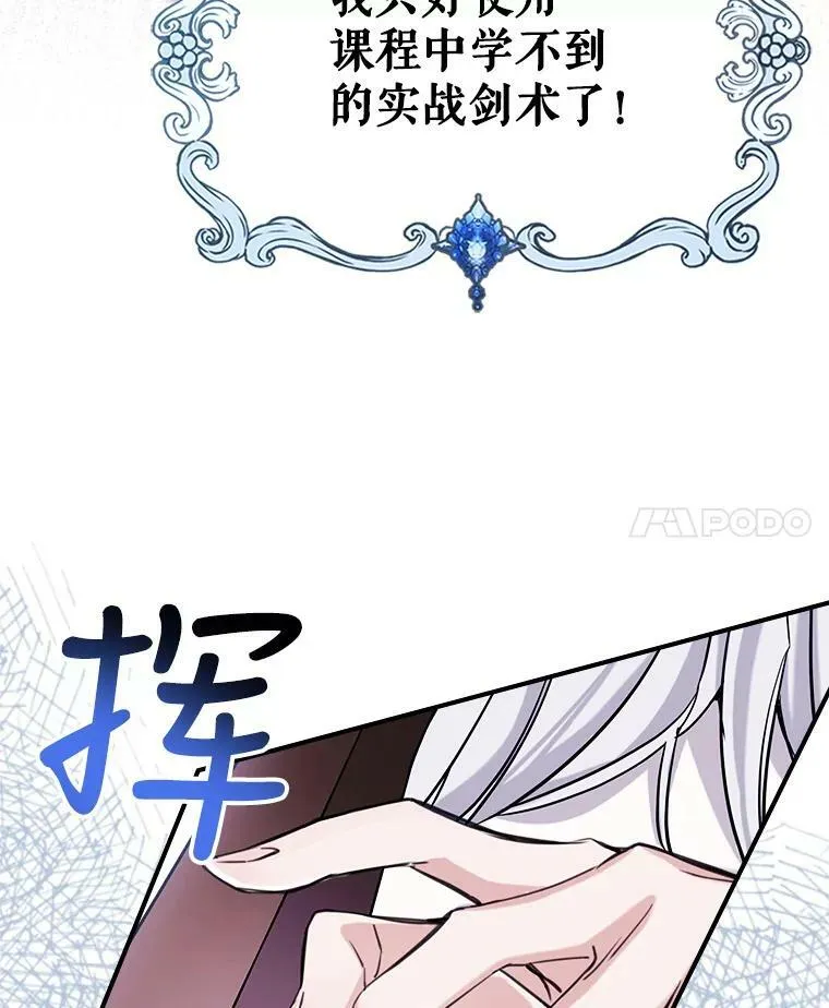 6.打探敌情73